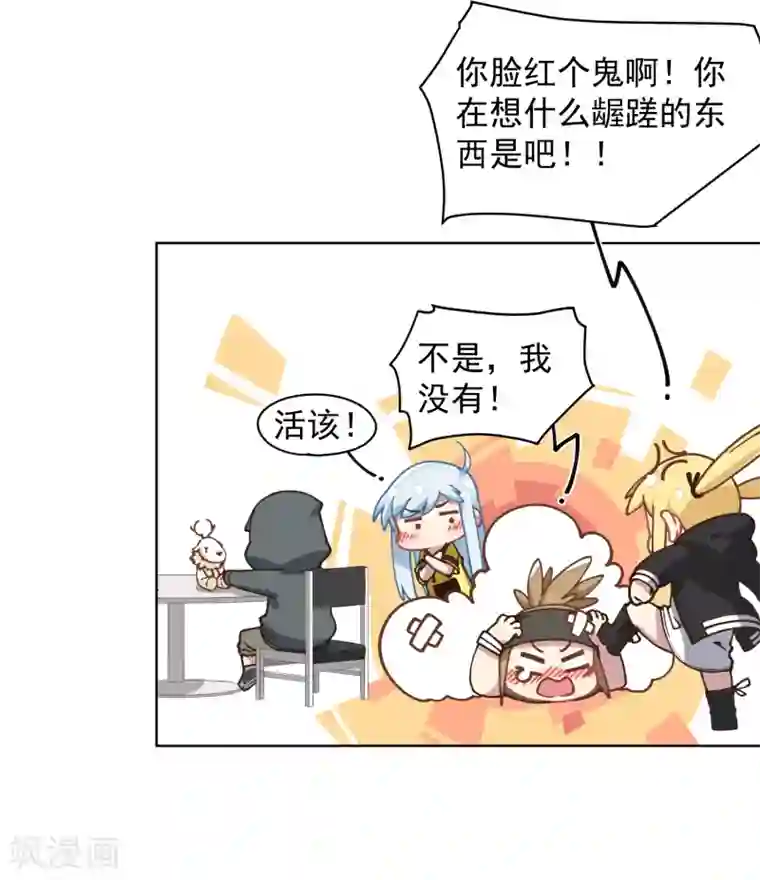 封·禁神录第29话 考核