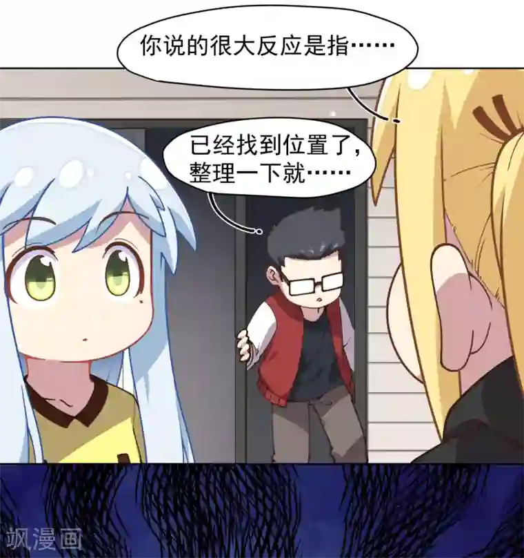 封·禁神录第29话 考核