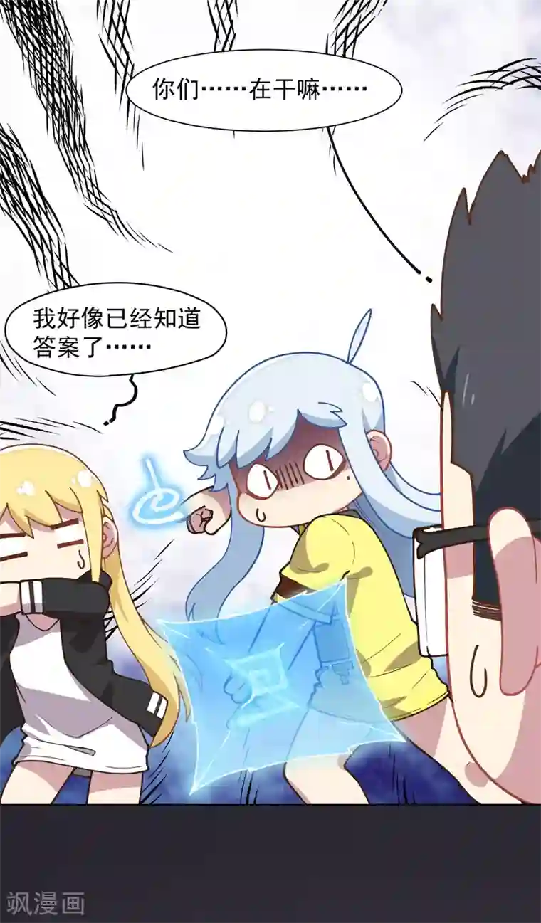 封·禁神录第29话 考核