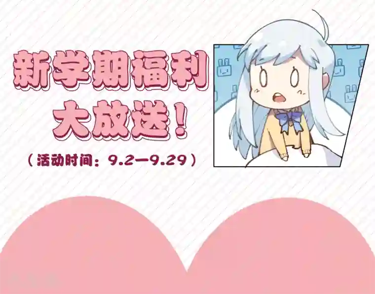 封·禁神录第29话 考核