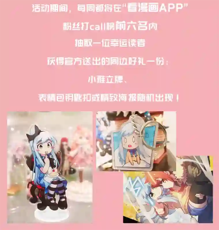 封·禁神录第29话 考核