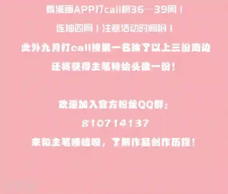 封·禁神录第29话 考核