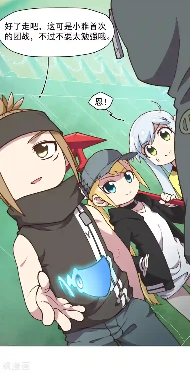 封·禁神录第30话 腐化兽的生态