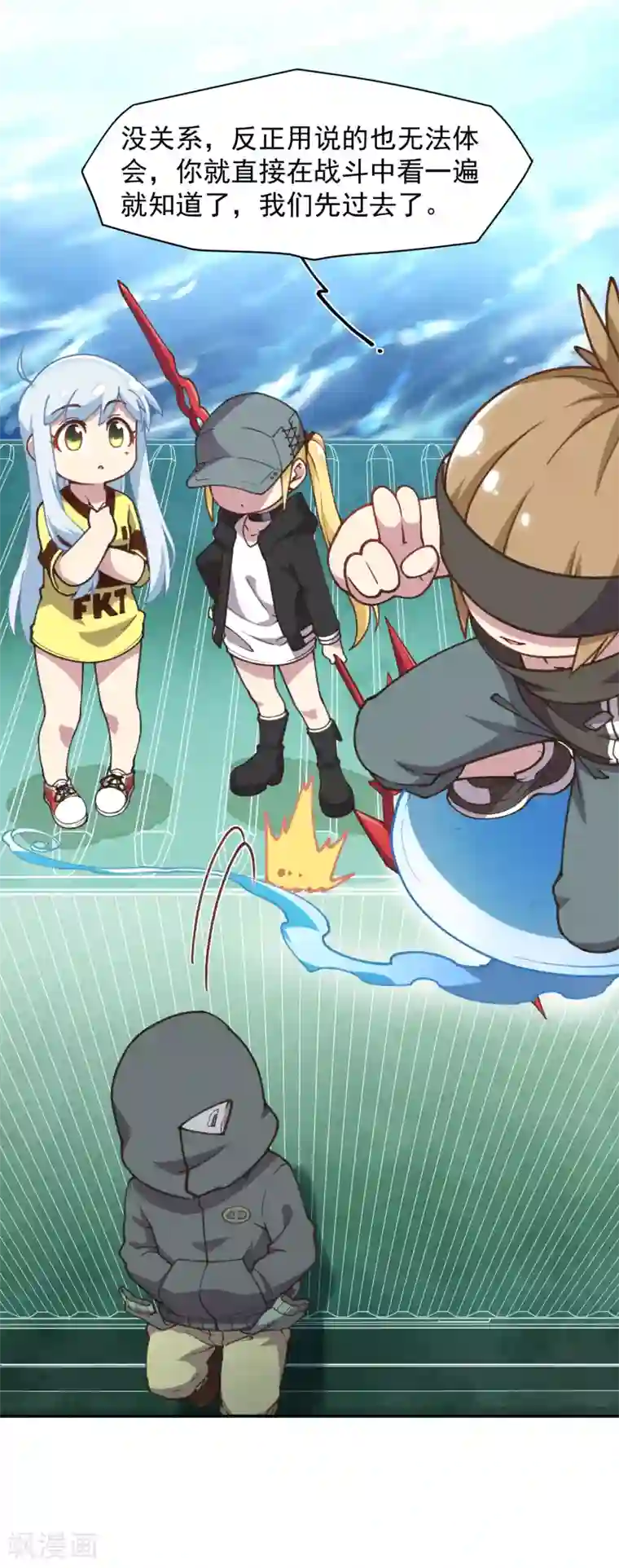 封·禁神录第30话 腐化兽的生态