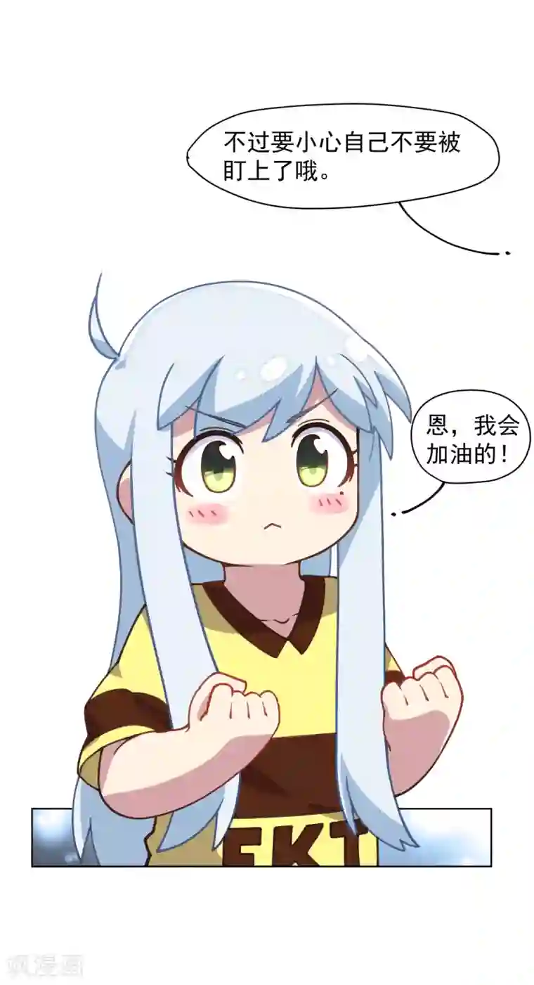 封·禁神录第30话 腐化兽的生态