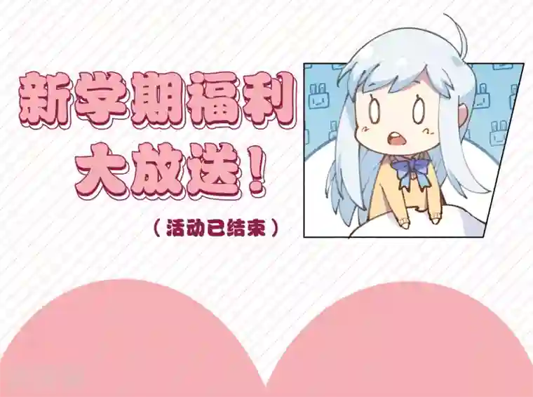 封·禁神录第30话 腐化兽的生态