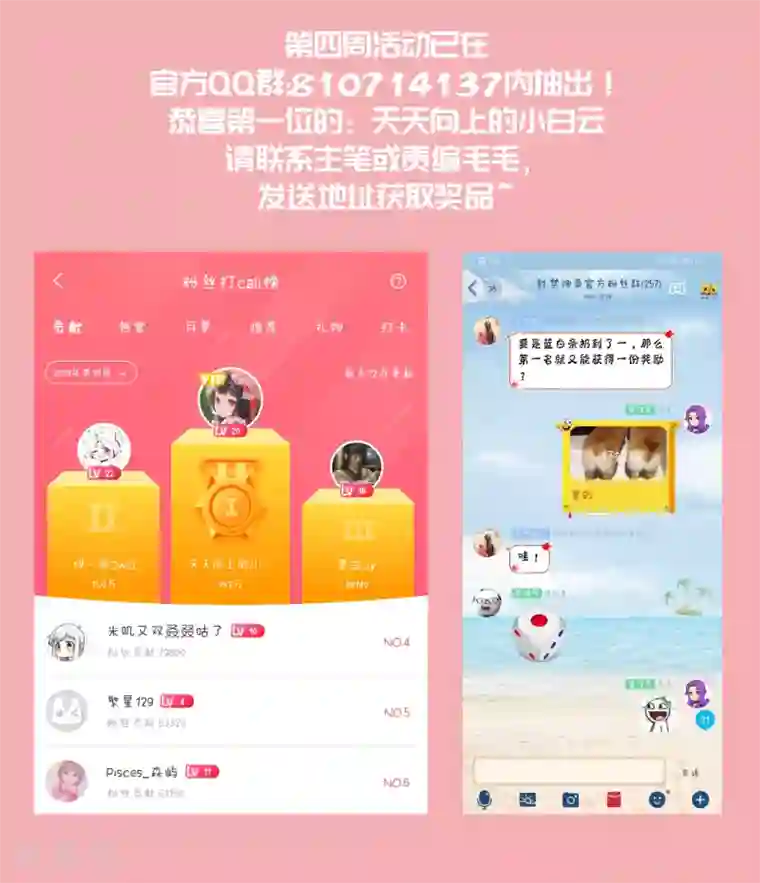 封·禁神录第30话 腐化兽的生态