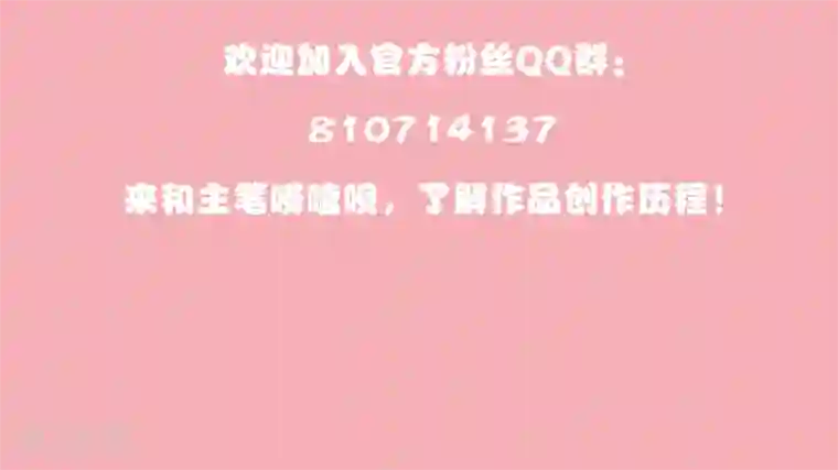 封·禁神录第30话 腐化兽的生态