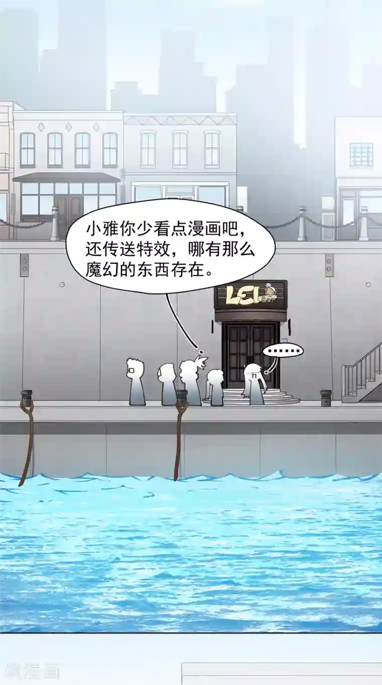 封·禁神录第30话 腐化兽的生态