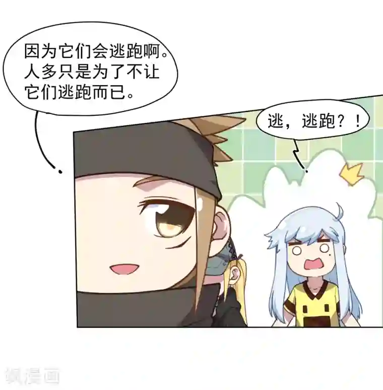 封·禁神录第30话 腐化兽的生态