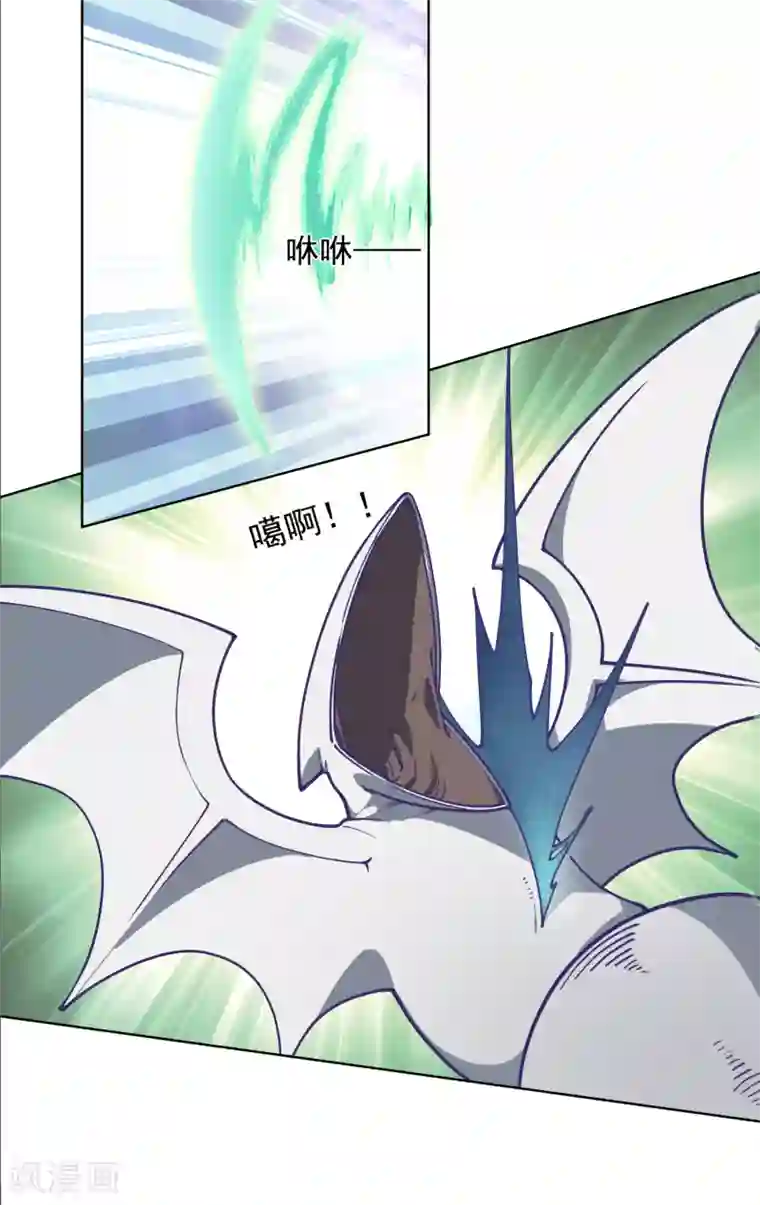 封·禁神录第31话 小试牛刀