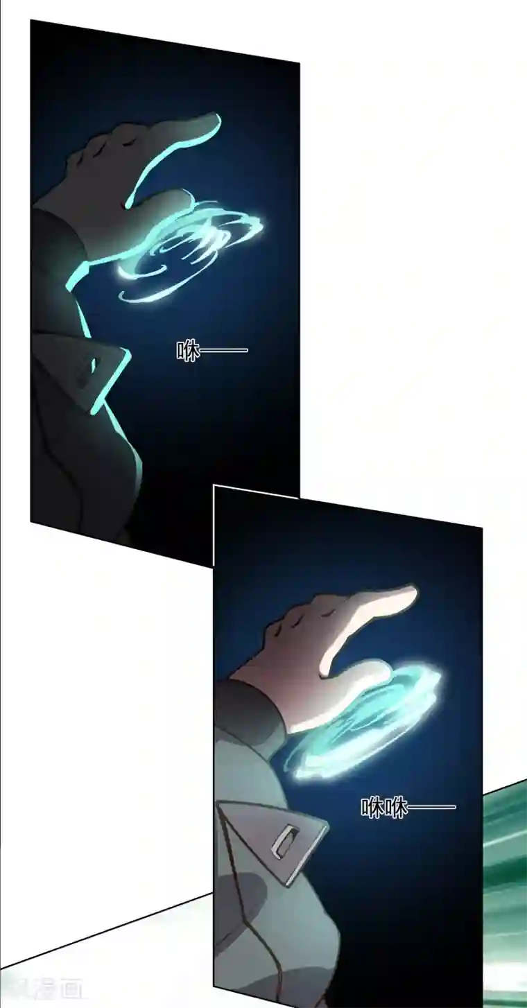 封·禁神录第31话 小试牛刀
