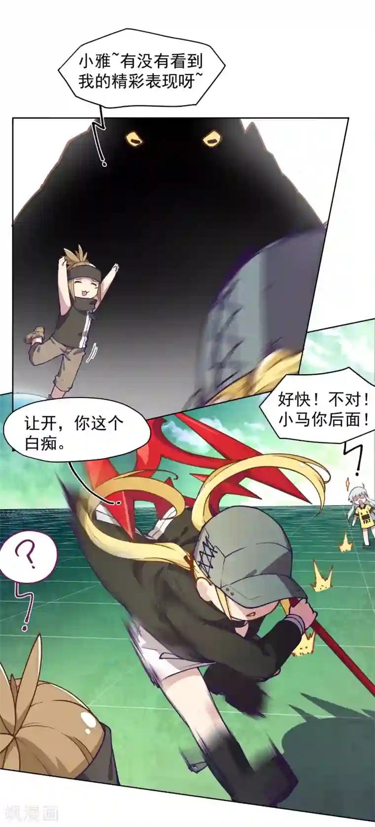 封·禁神录第31话 小试牛刀