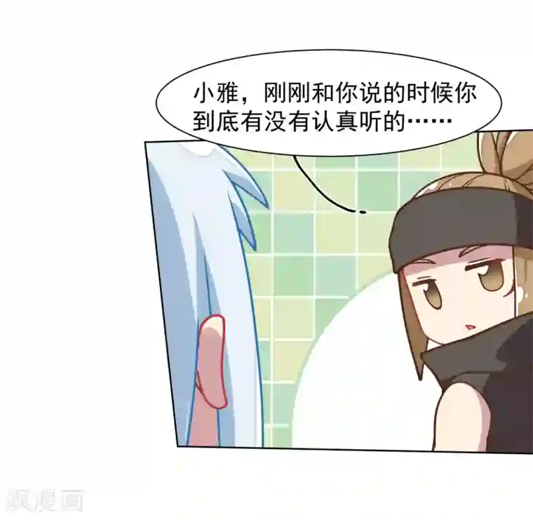 封·禁神录第31话 小试牛刀