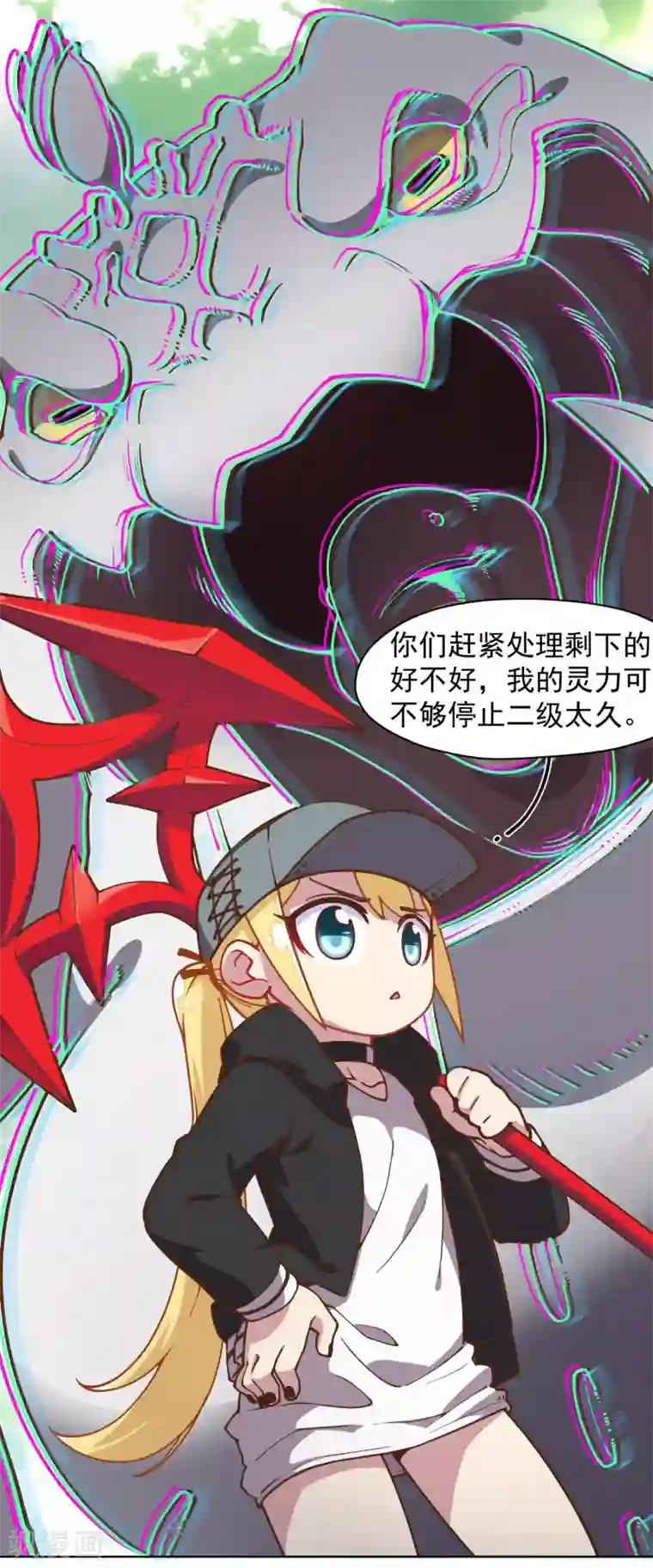 封·禁神录第31话 小试牛刀