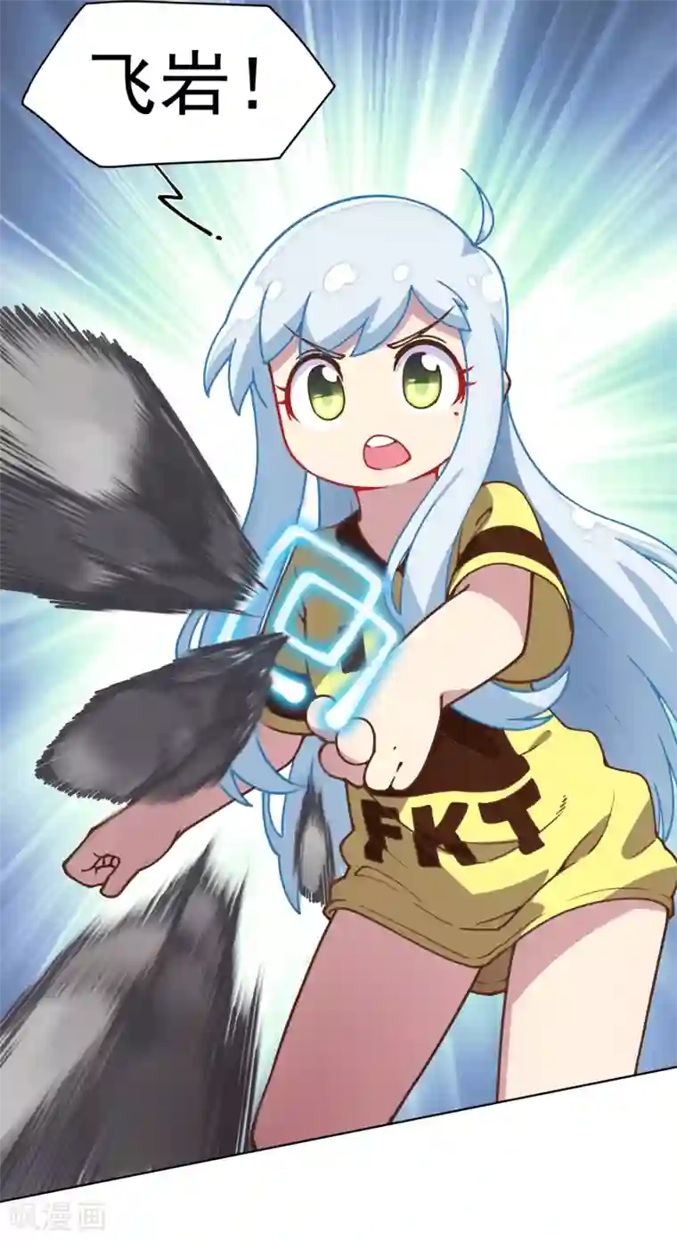 封·禁神录第31话 小试牛刀
