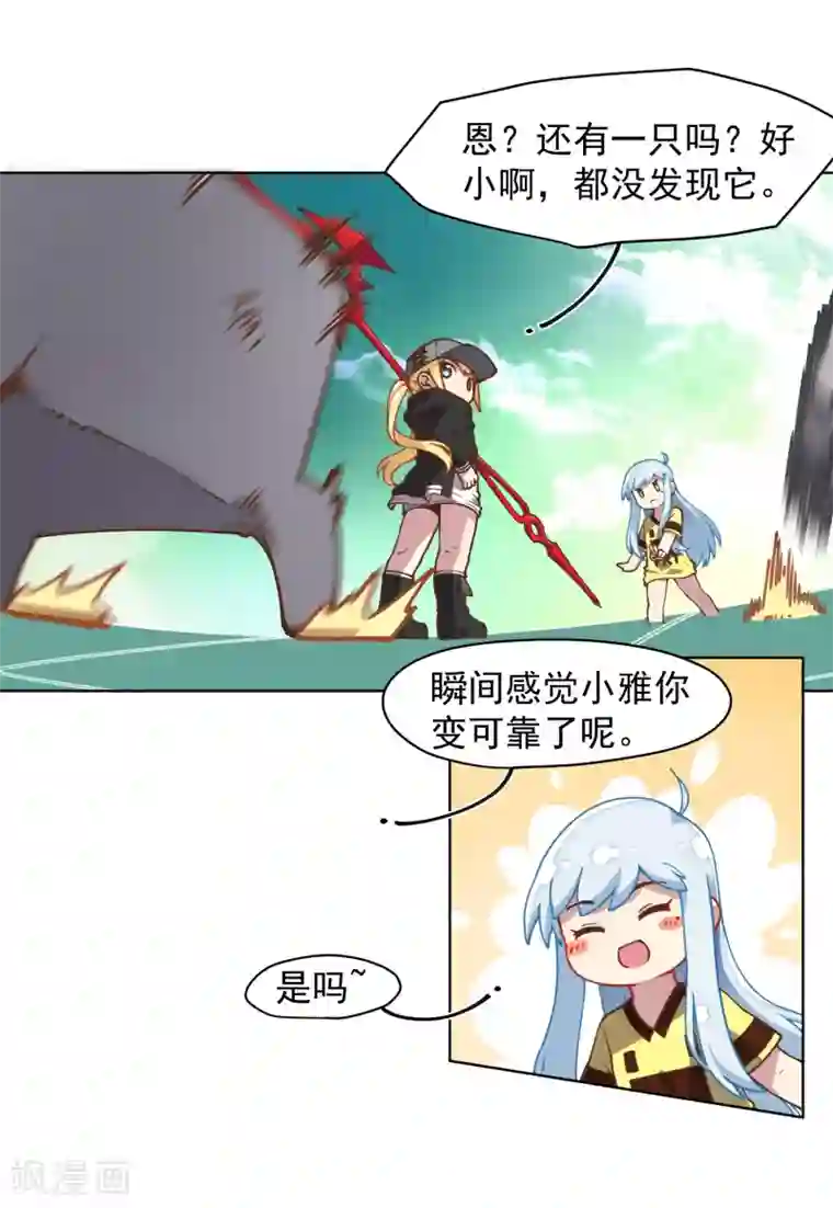 封·禁神录第31话 小试牛刀