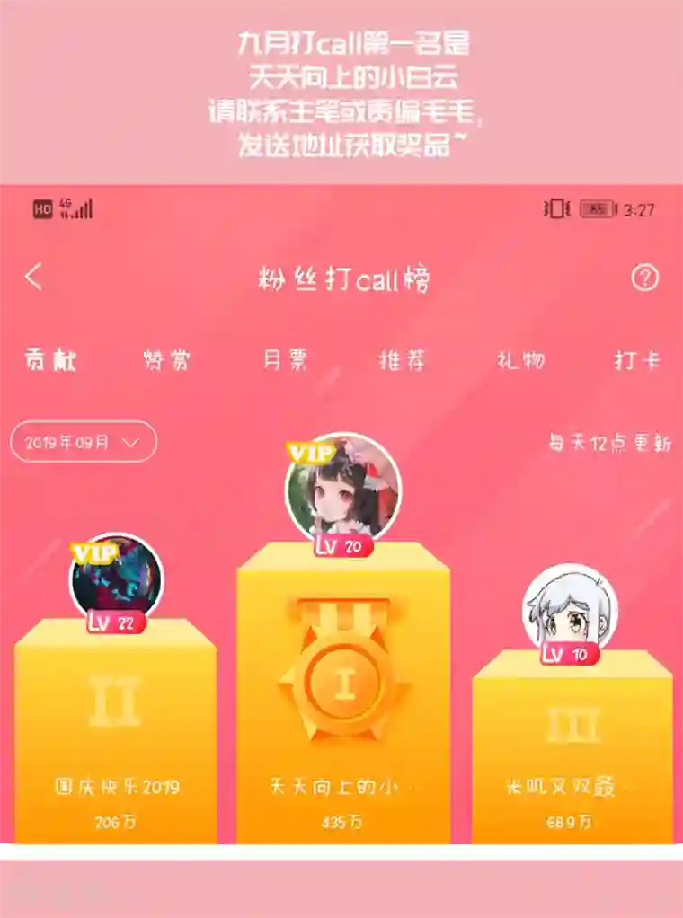 封·禁神录第31话 小试牛刀