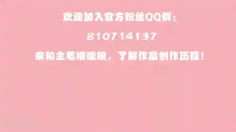 封·禁神录第31话 小试牛刀