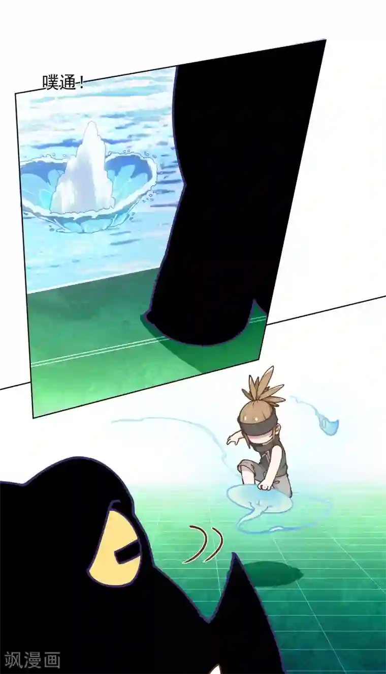 封·禁神录第31话 小试牛刀