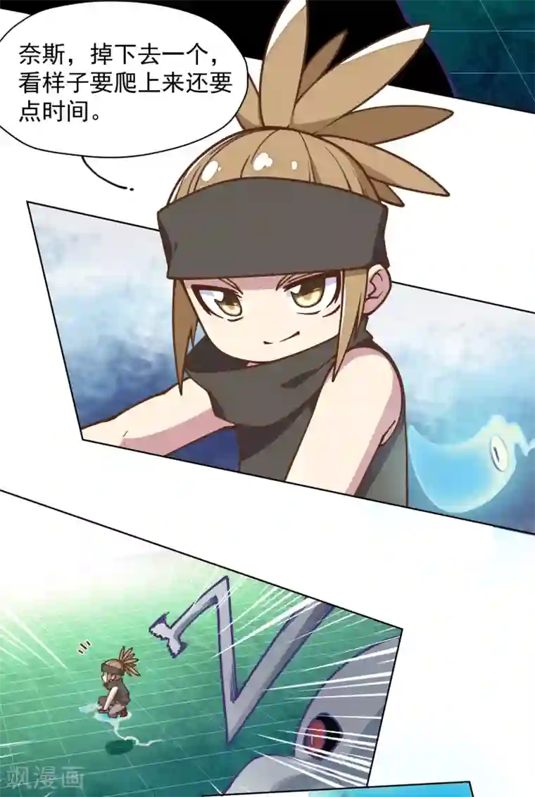 封·禁神录第31话 小试牛刀