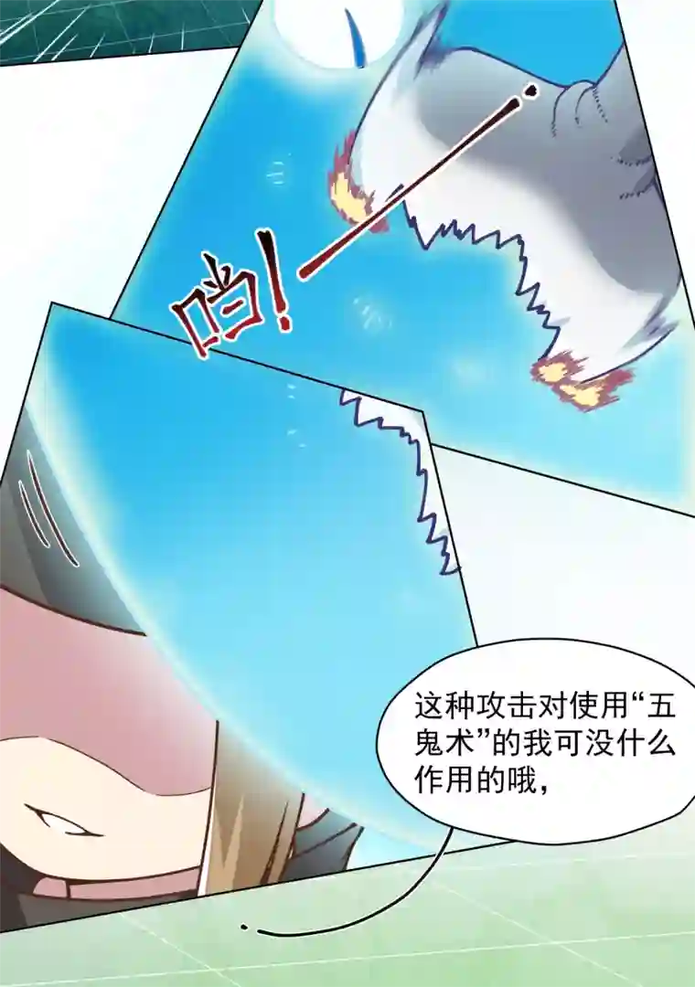 封·禁神录第31话 小试牛刀