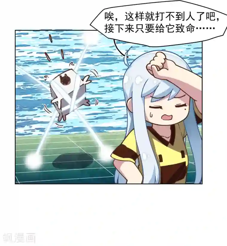 封·禁神录第32话 变数