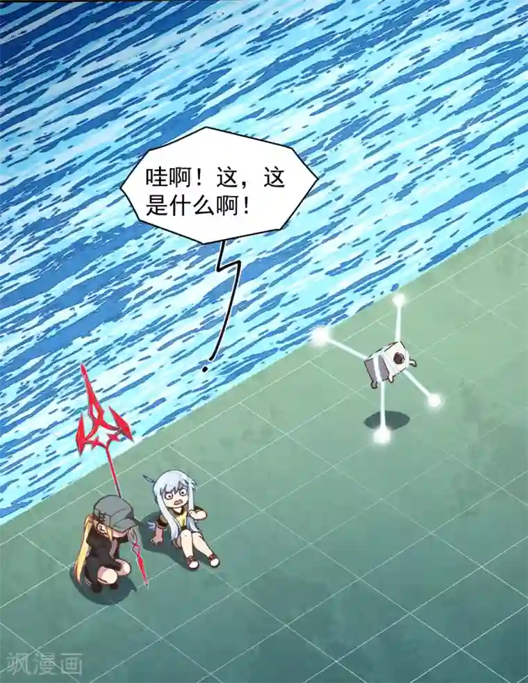 封·禁神录第32话 变数