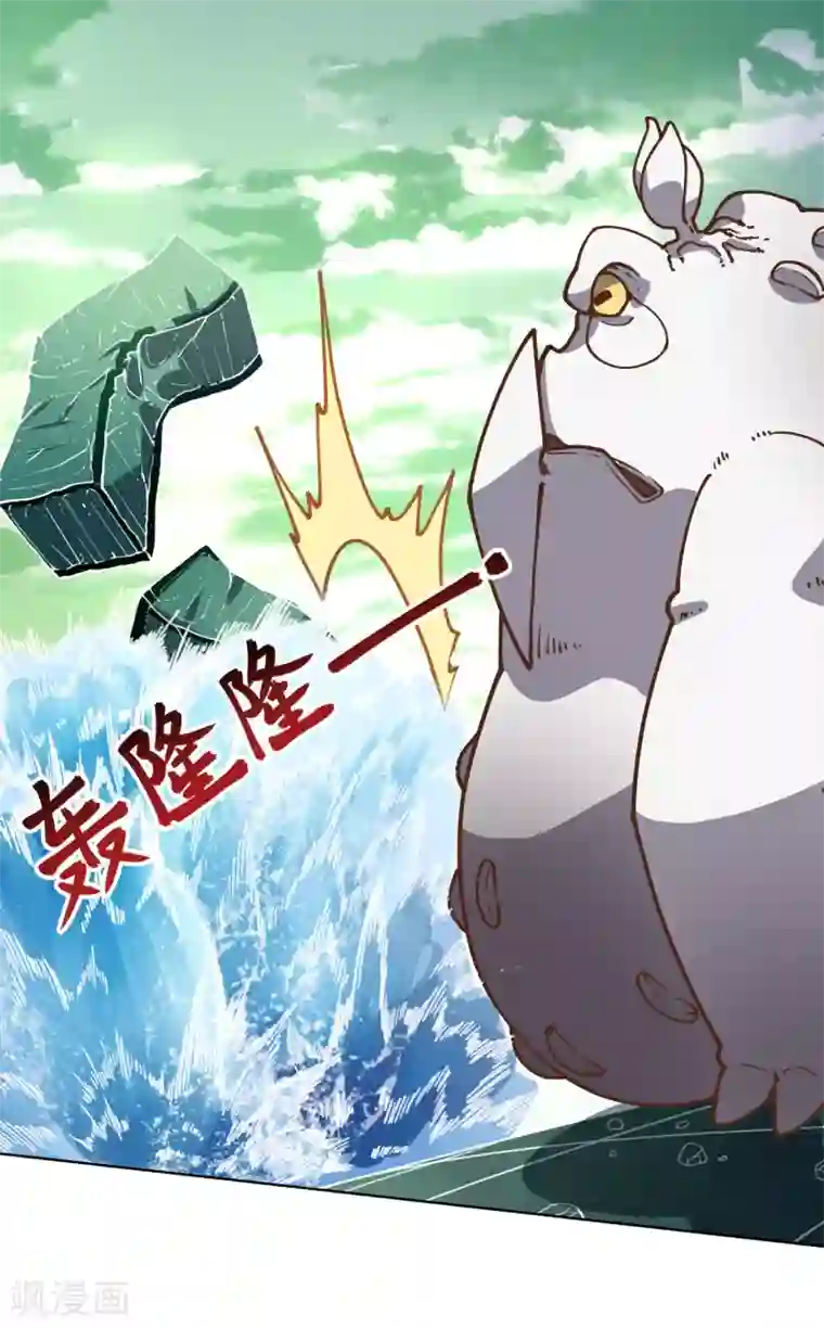 封·禁神录第32话 变数