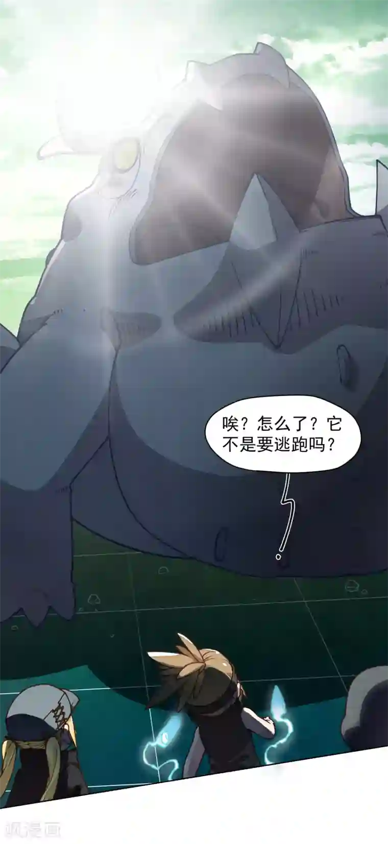 封·禁神录第32话 变数