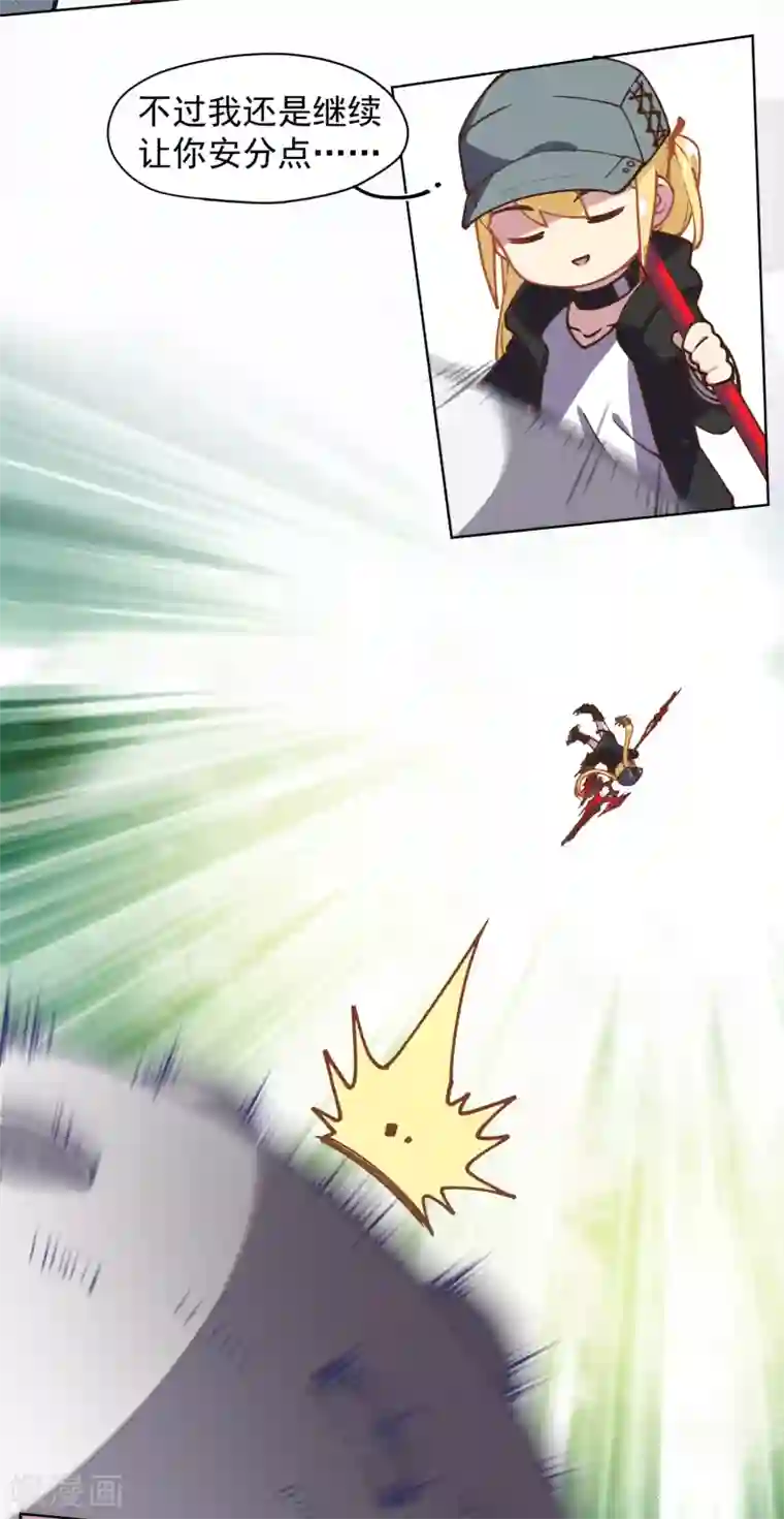 封·禁神录第32话 变数