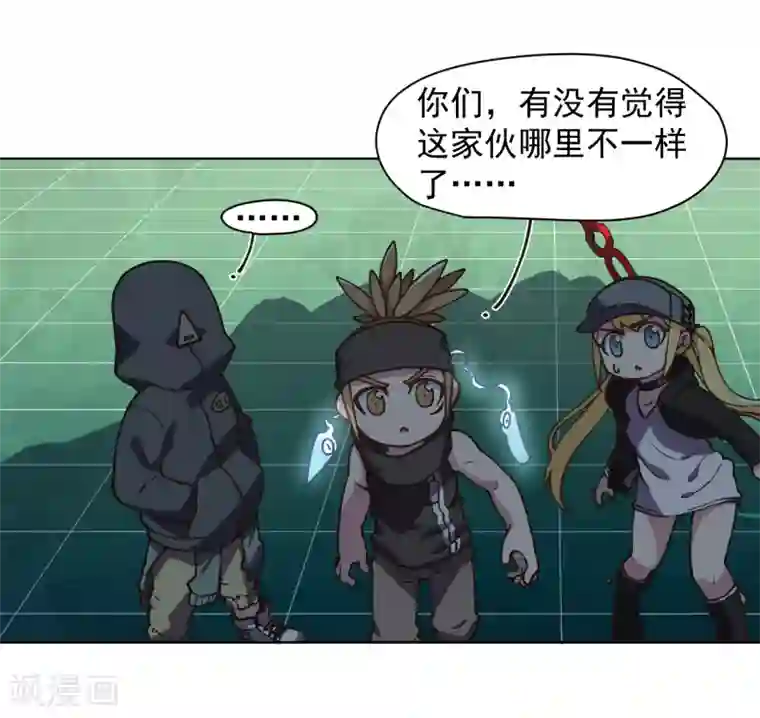 封·禁神录第32话 变数