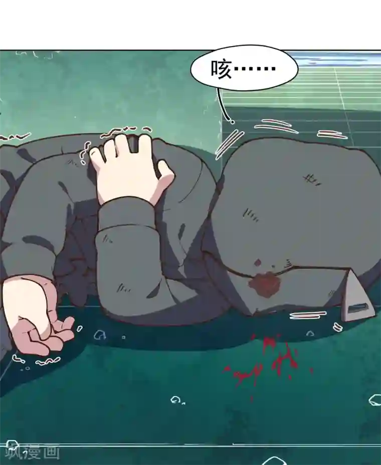 封·禁神录第33话 变聪明的腐化兽