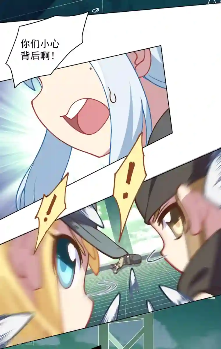 封·禁神录第33话 变聪明的腐化兽