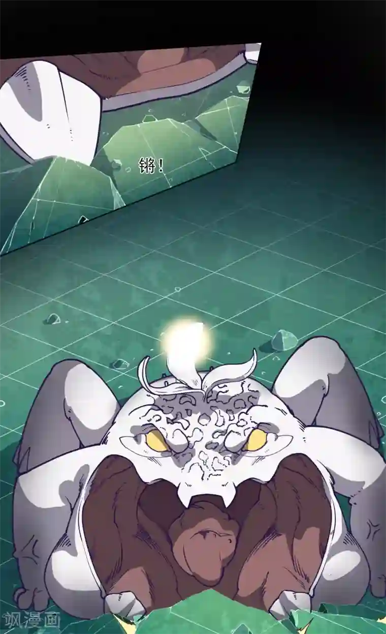 封·禁神录第33话 变聪明的腐化兽