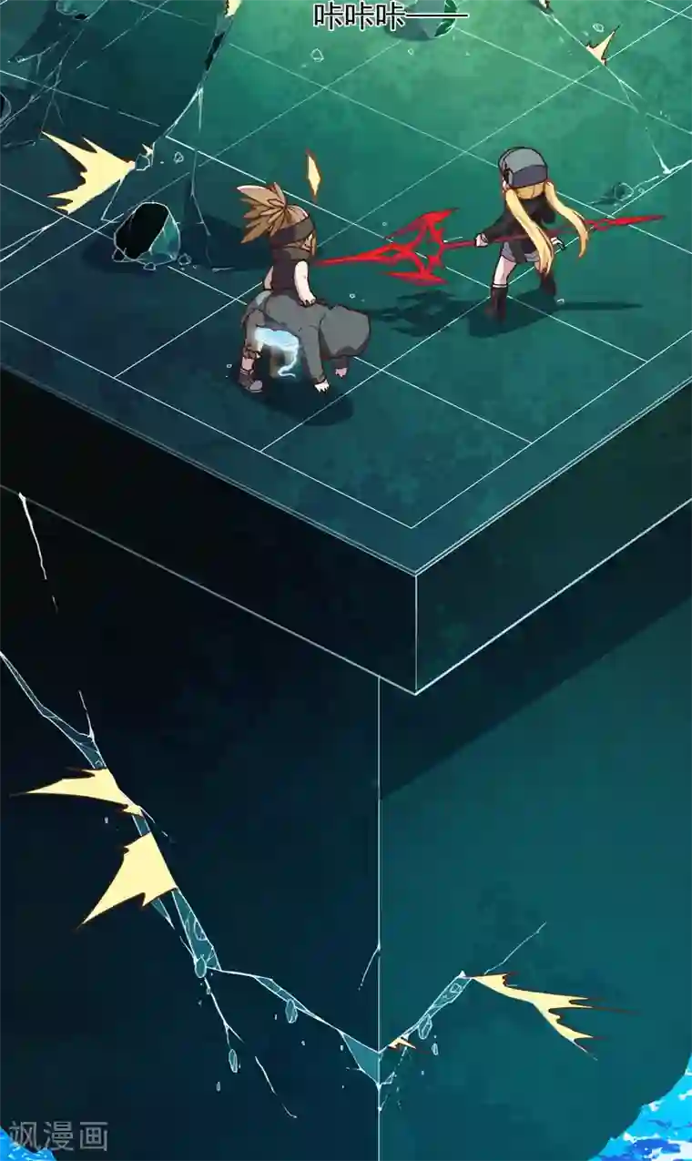 封·禁神录第33话 变聪明的腐化兽