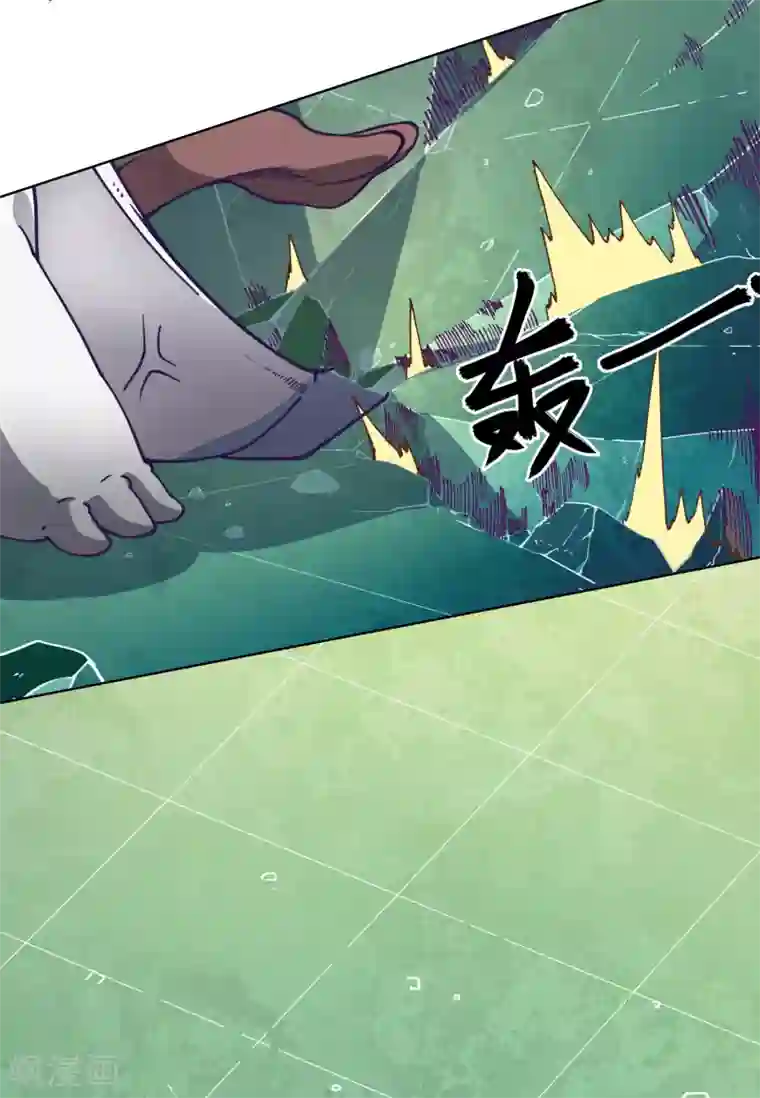 封·禁神录第33话 变聪明的腐化兽