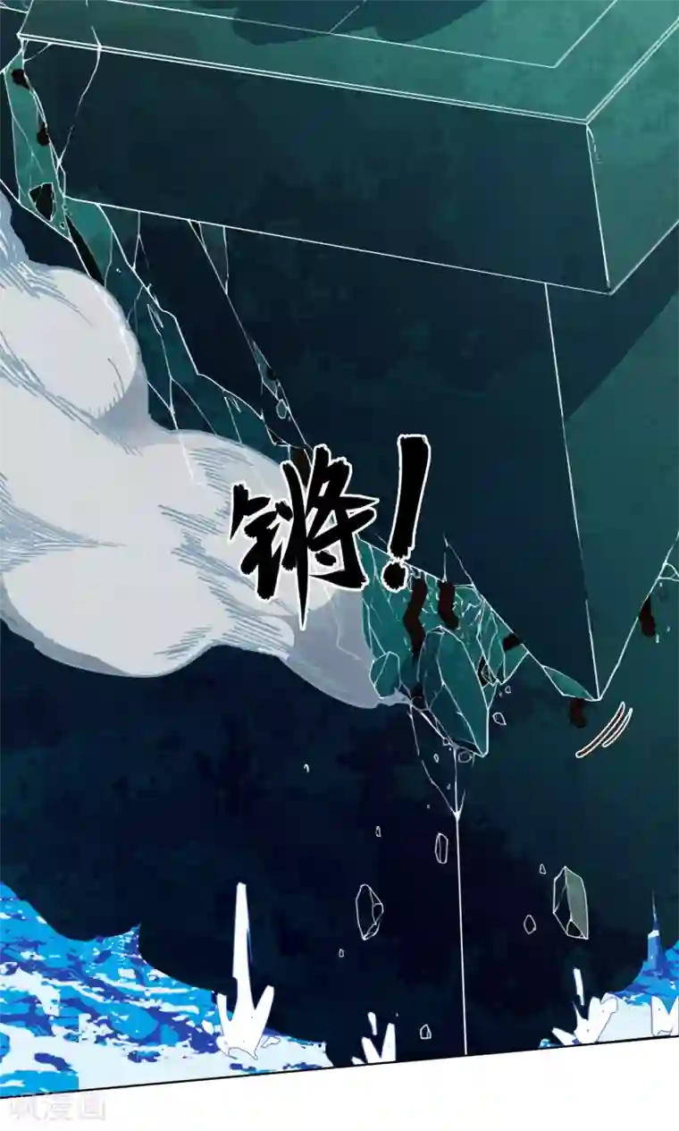 封·禁神录第33话 变聪明的腐化兽