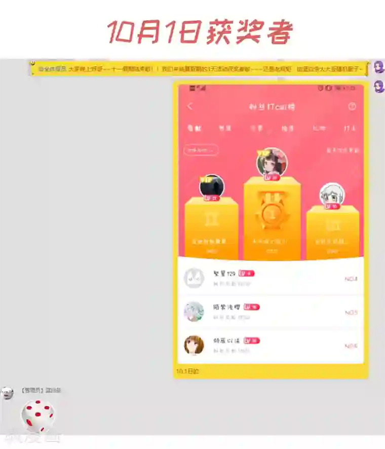 封·禁神录第33话 变聪明的腐化兽