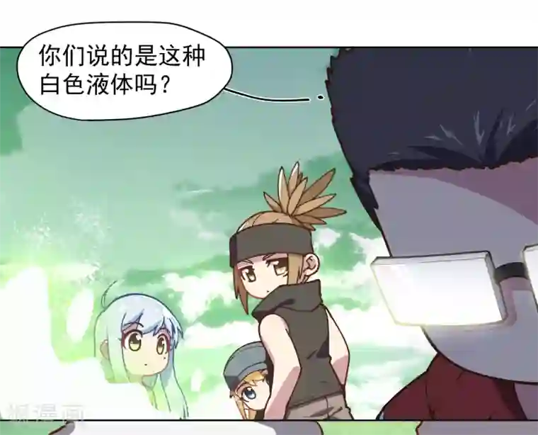 封·禁神录第34话 通过考核