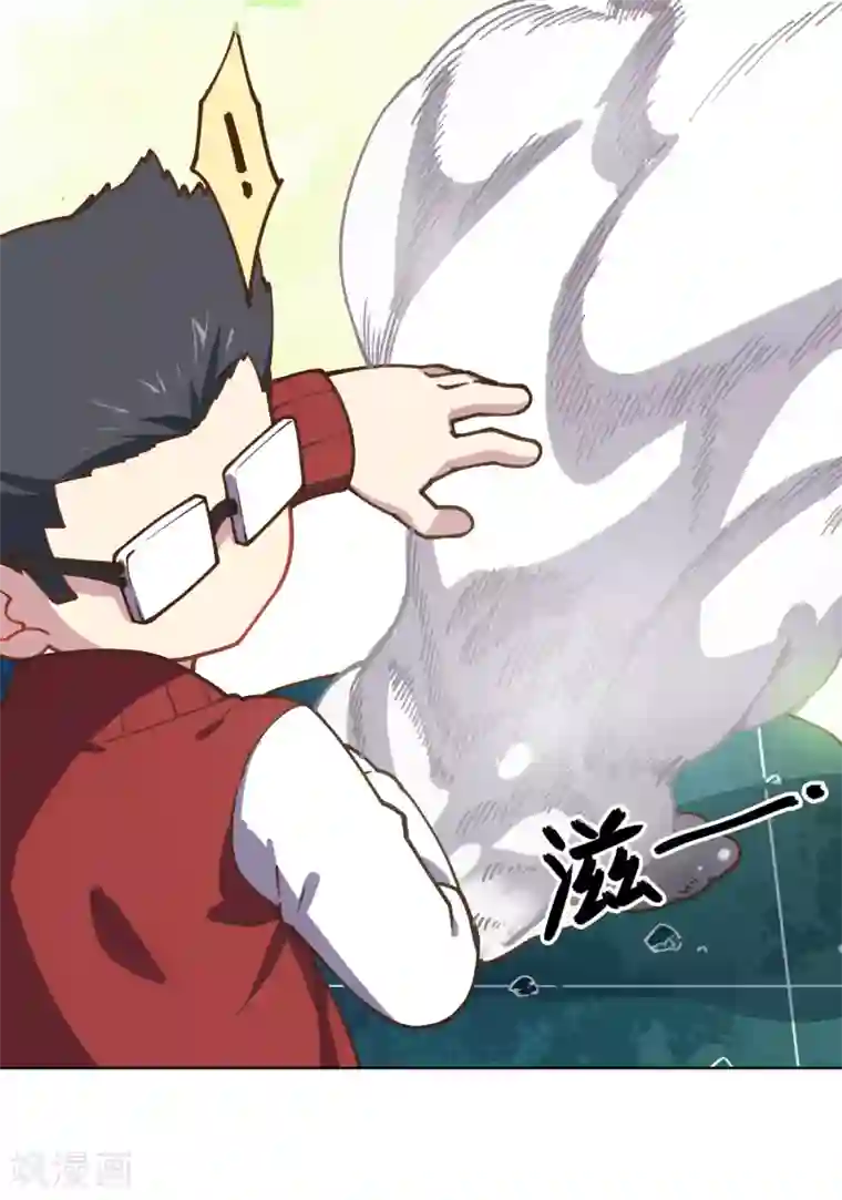 封·禁神录第34话 通过考核