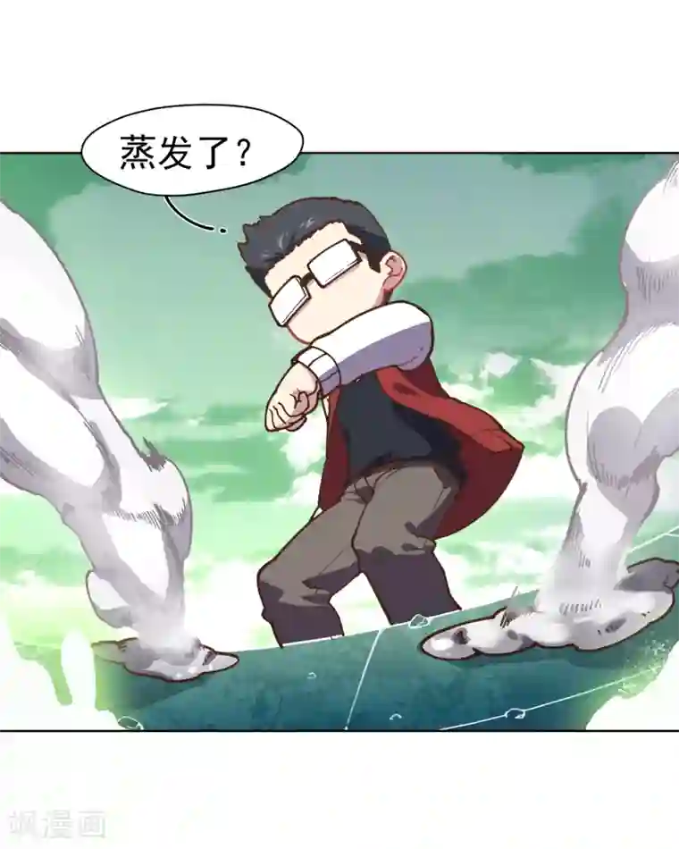 封·禁神录第34话 通过考核