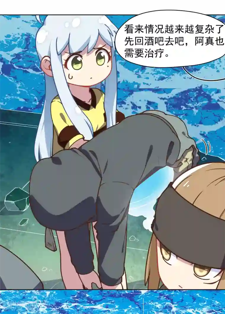 封·禁神录第34话 通过考核