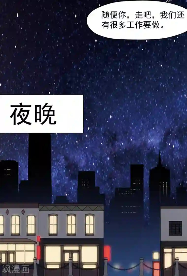 封·禁神录第34话 通过考核
