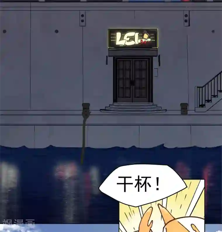 封·禁神录第34话 通过考核