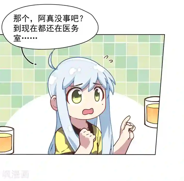 封·禁神录第34话 通过考核