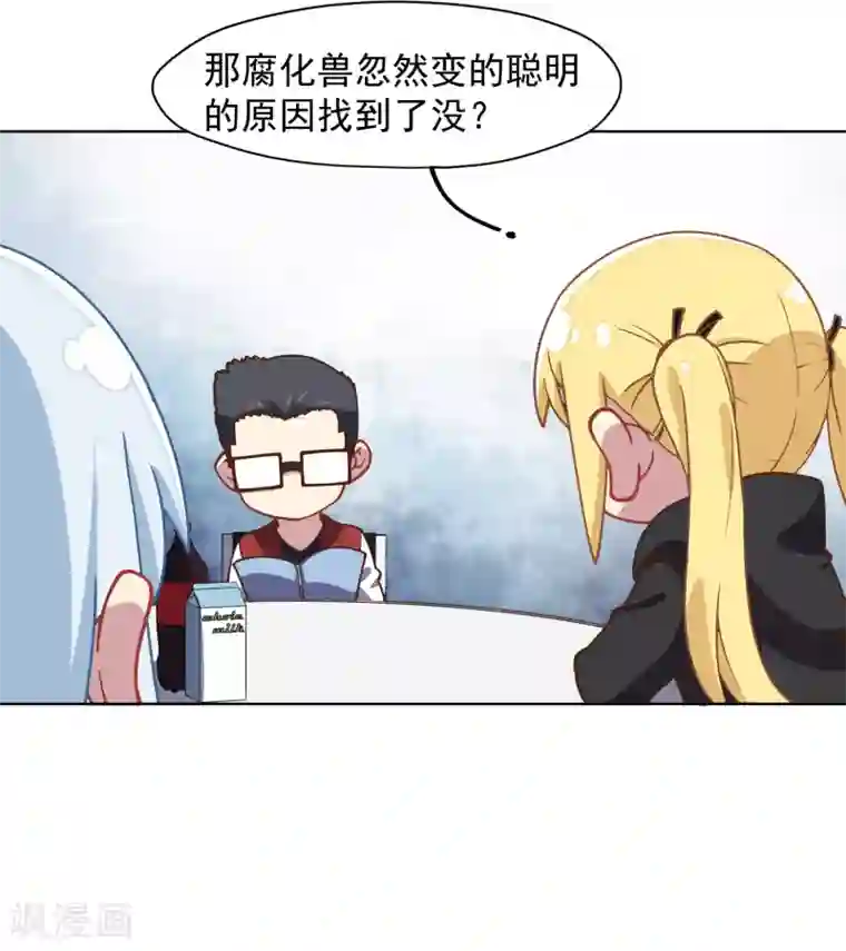 封·禁神录第34话 通过考核