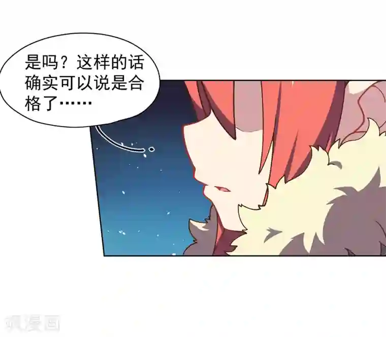 封·禁神录第34话 通过考核