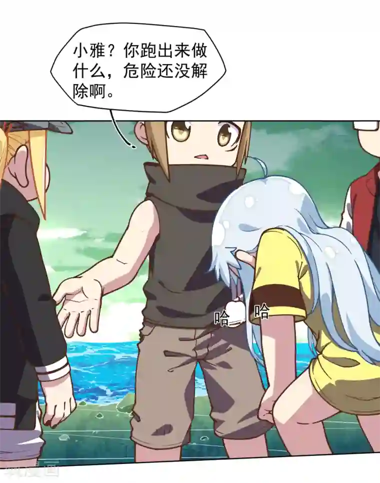 封·禁神录第34话 通过考核