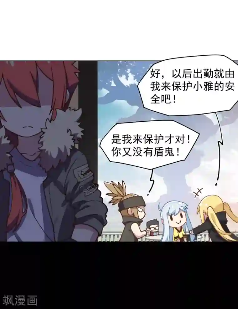 封·禁神录第35话 被追杀的特异种